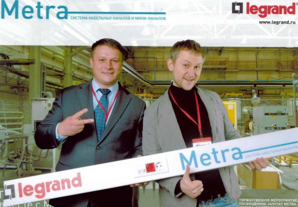 Новая система кабельных каналов Metra от Legrand 